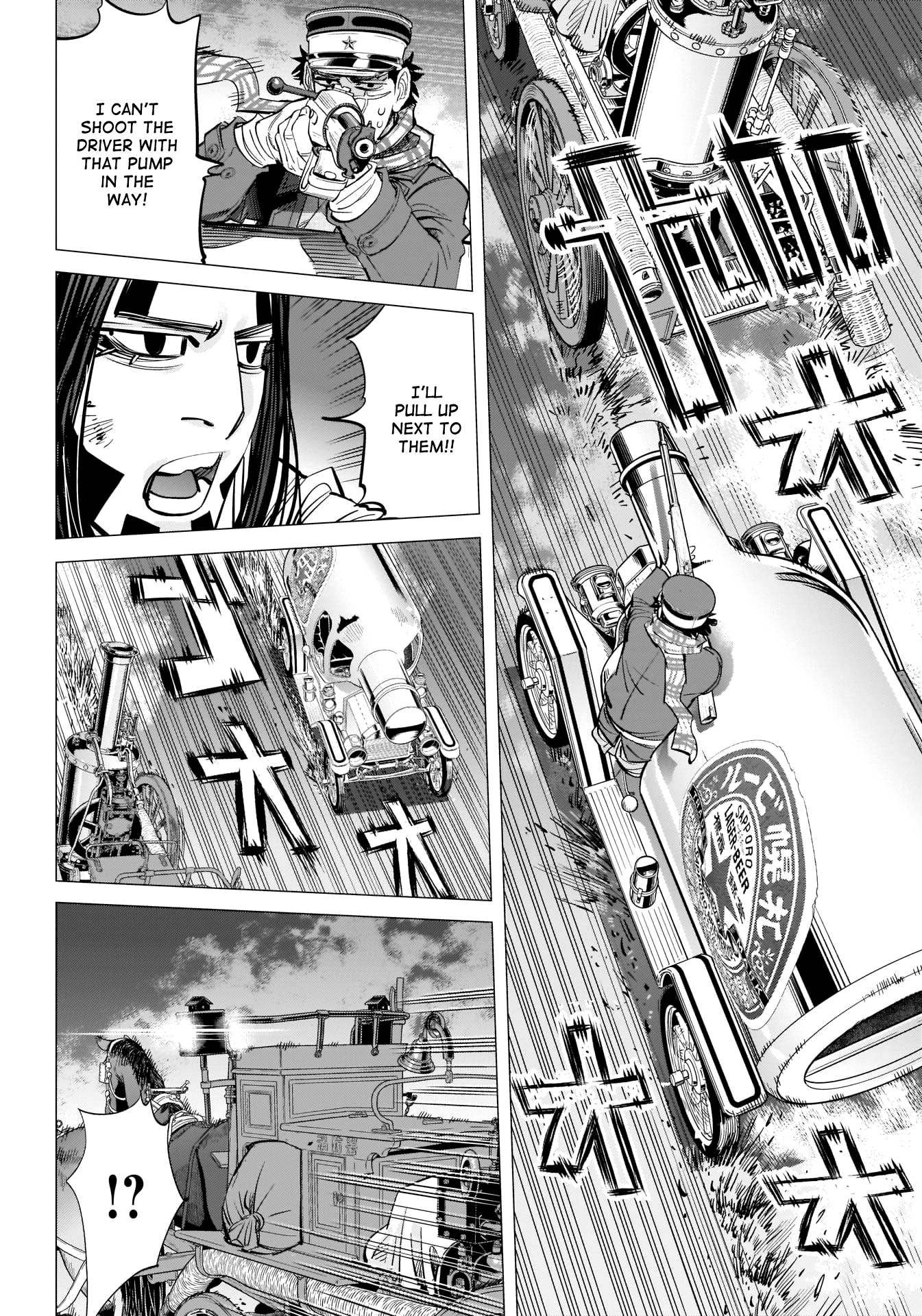 Golden Kamui Chapter 262 13